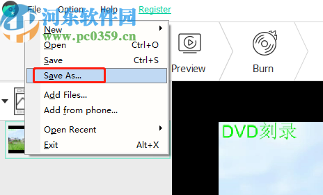 iSkysoft DVD Creator保存DVD.ifo文件的操作方法