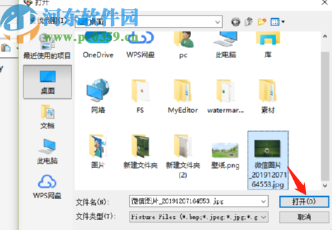 AML Pages在文件中插入图片的方法