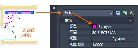 CAD2022怎么验证和更改对象特性