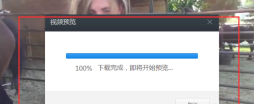 360浏览器怎么录屏