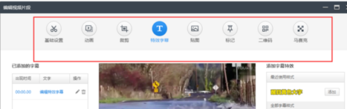 360浏览器怎么录屏