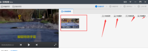 360浏览器怎么录屏
