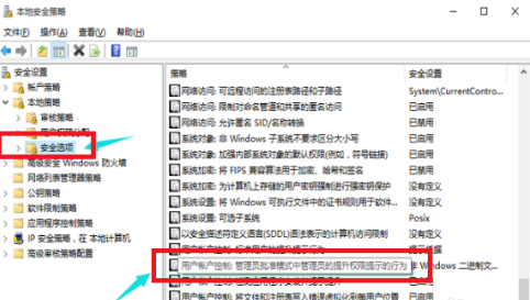 win10系统Edge浏览器打不开怎么办