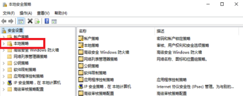 win10系统Edge浏览器打不开怎么办