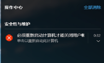 win10系统Edge浏览器打不开怎么办
