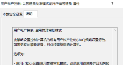 win10系统Edge浏览器打不开怎么办