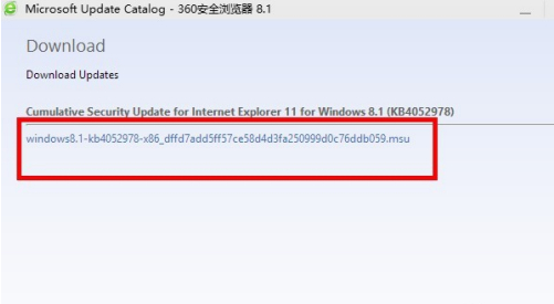 IE浏览器怎样升级