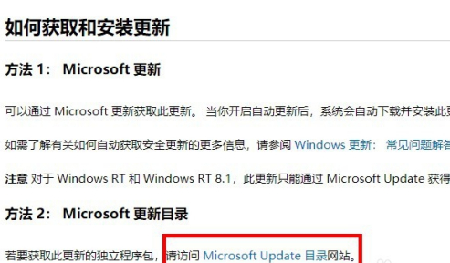 IE浏览器怎样升级