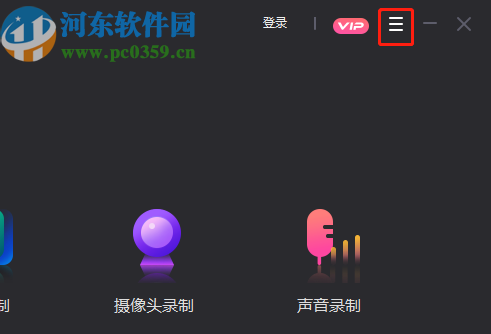 转转大师录屏软件设置显示鼠标的方法