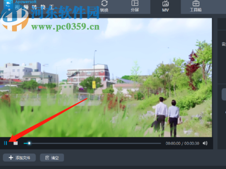 Apowersoft视频转换王制作MV的方法