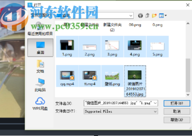 Apowersoft视频转换王制作MV的方法