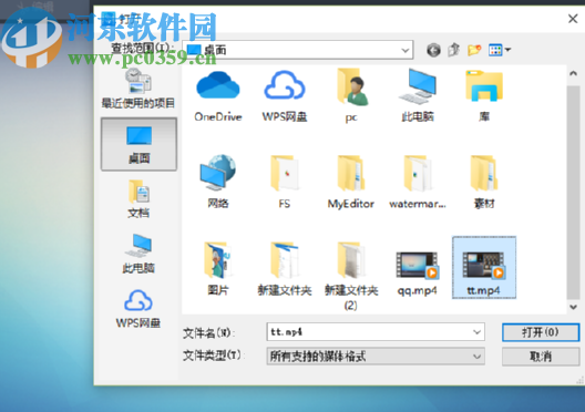 视频转换王设置视频质量的方法