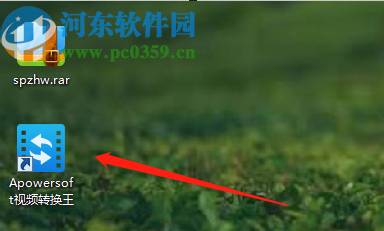 视频转换王更改转换输出目录的方法