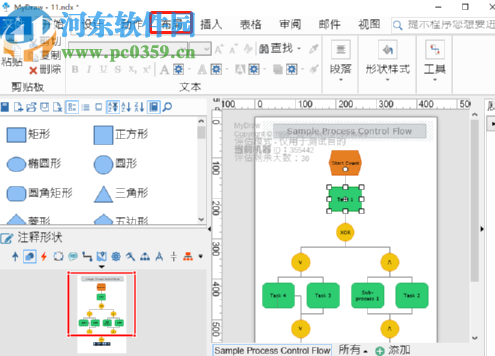 MyDraw调整流程图布局形状的方法