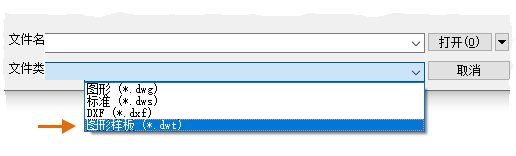 CAD2022创建您自己的图形样板文件