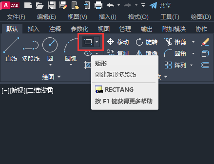 CAD多段线和矩形有什么区别