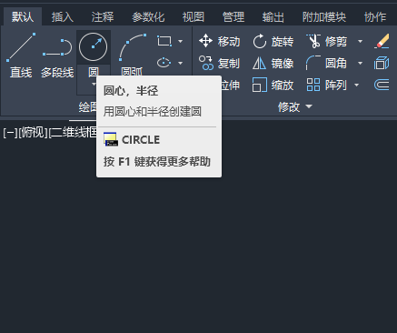 cad圆的快捷键是什么