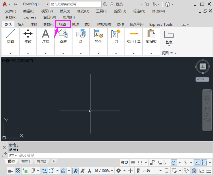 CAD怎么打开标记集管理器