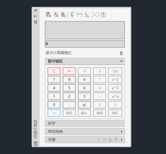 CAD怎么打开标记集管理器
