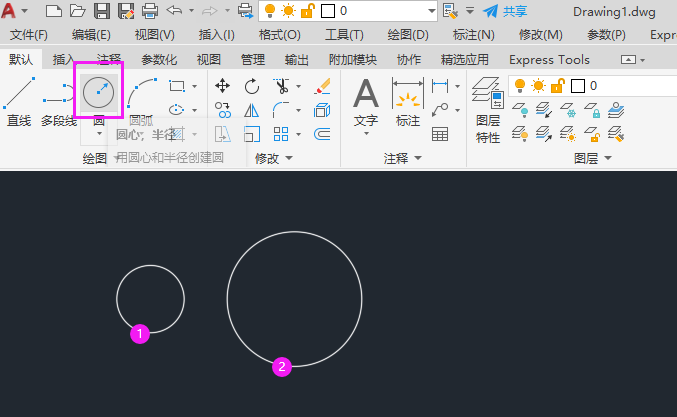cad两圆的外切圆弧怎么修剪