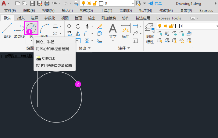 cad怎么把圆变成半圆