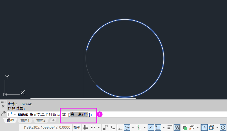 cad怎么把圆变成半圆