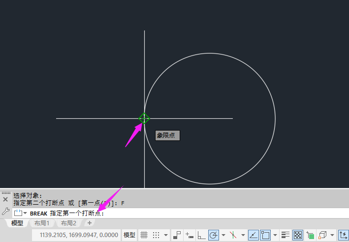 cad怎么把圆变成半圆