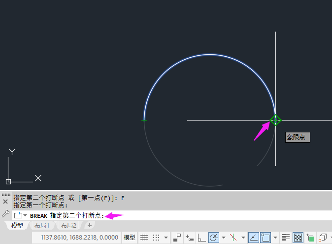 cad怎么把圆变成半圆