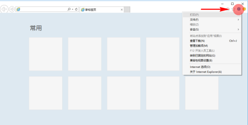 IE浏览器网页白屏怎么办