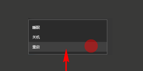 IE浏览器网页白屏怎么办
