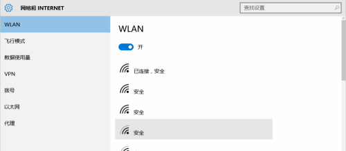 IE浏览器网页白屏怎么办