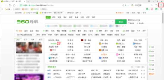 360浏览器开启下载加速模块方法分享