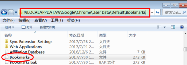谷歌浏览器怎样彻底卸载