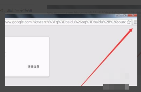 谷歌浏览器网页打不开怎么办