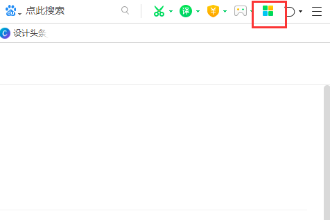360浏览器开发者模式怎么打开