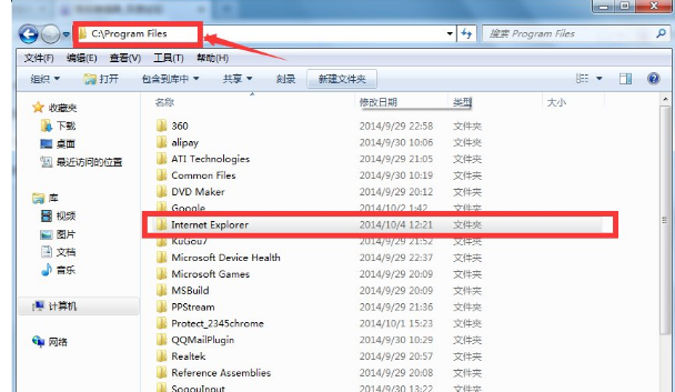 IE浏览器怎么彻底卸载