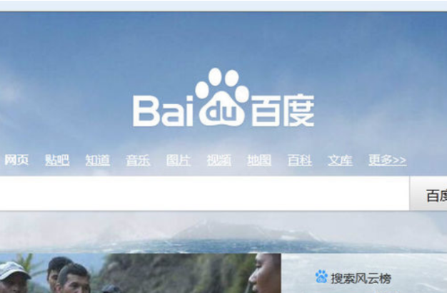 IE浏览器怎么设置字体大小