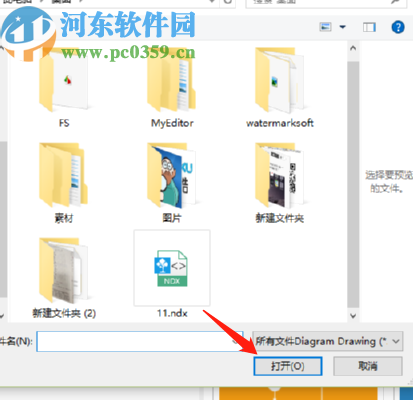 MyDraw绘制流程图打开网格的方法