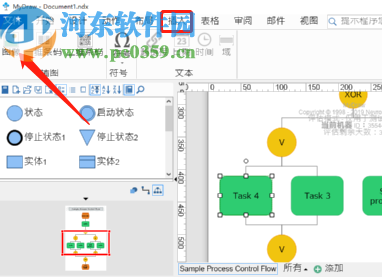 MyDraw绘制流程图时插入图片的方法