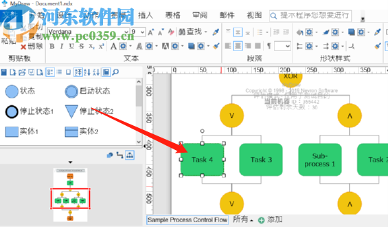 MyDraw绘制流程图时插入图片的方法