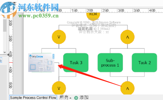 MyDraw绘制流程图时插入图片的方法