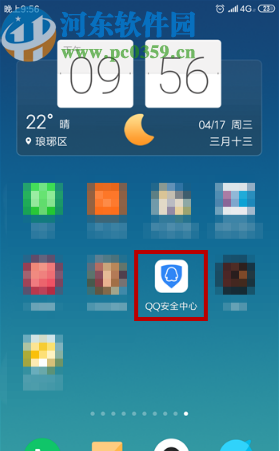 QQ安全中心开启QQ登录验证的方法