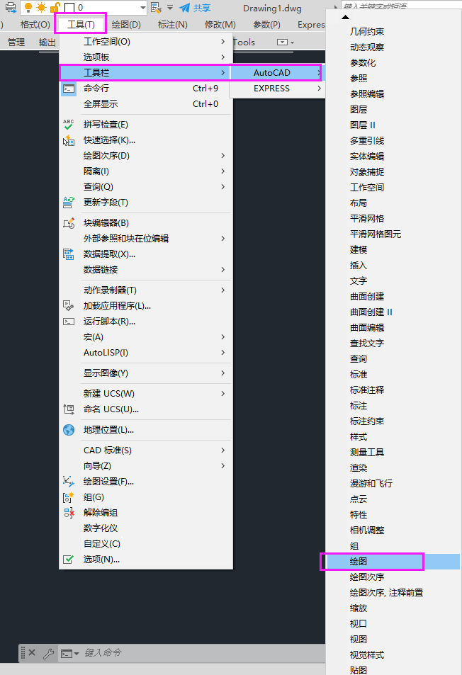 怎么把cad设置成经典款