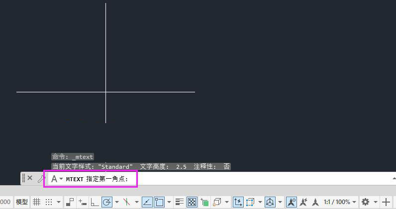 cad里面怎么添加文字