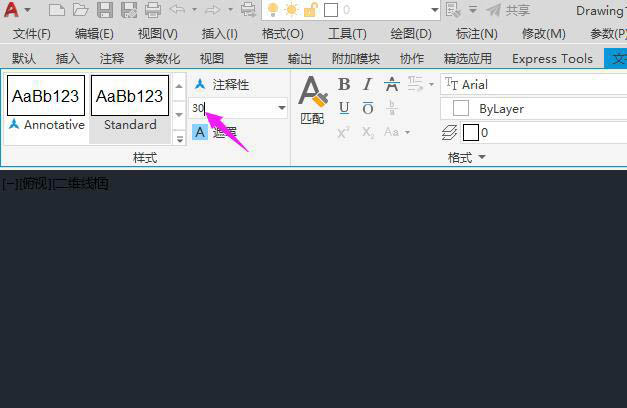 cad里面怎么添加文字