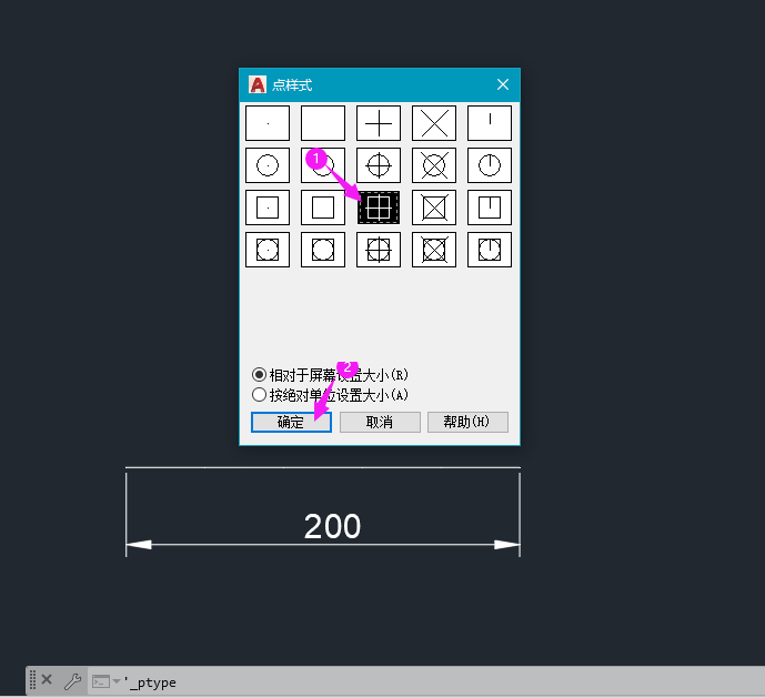 cad直线分段怎么分