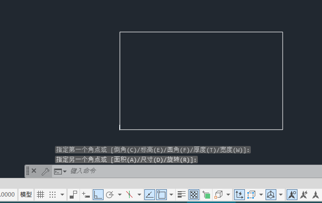 cad利用正交画矩形