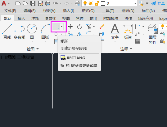 cad利用正交画矩形