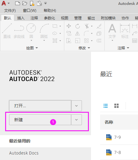 cad利用正交画矩形