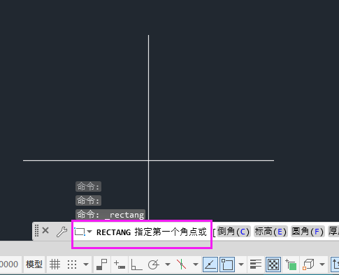 cad利用正交画矩形
